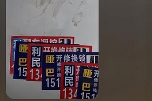 4-0大胜还是被批！评论员：这支切尔西毫无进步