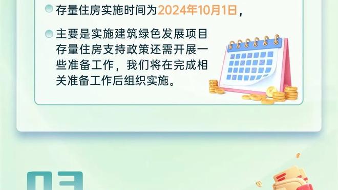 沈知渝：勇士夺冠那年别利察加盟和米洛耶维奇有关 后者人脉很广